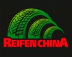 Международная выставка шинной промышленности в Китае